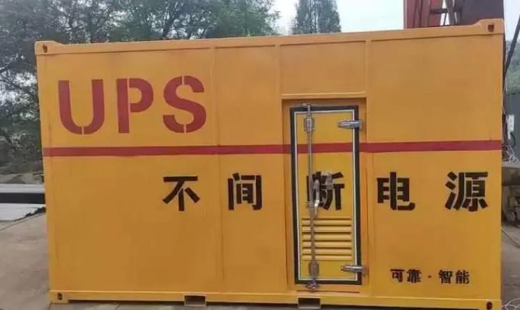 兴宁UPS电源（Uninterruptible Power Supply）的作用？